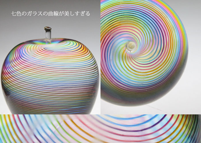 ノグチミエコ ガラスアート 軌跡09 ペーパーウェイト ノグチミエコ