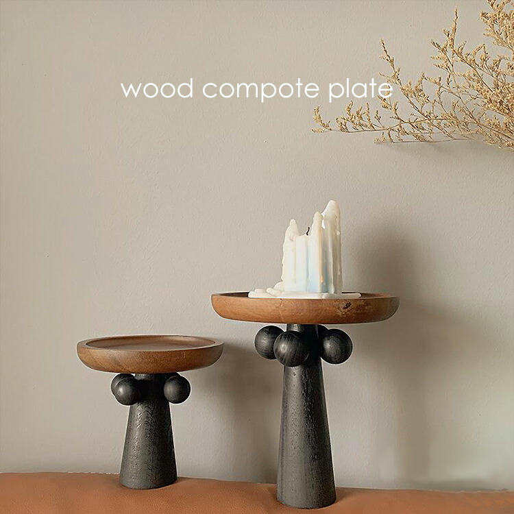 楽天市場】【 在庫一掃SALE 】 コンポート 皿 木製 ウッド 北欧