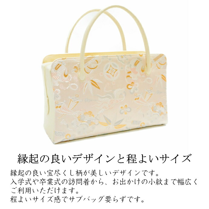 楽天市場】和装バッグ 利休バック金襴織物 宝尽くし柄 商品番号3ー1