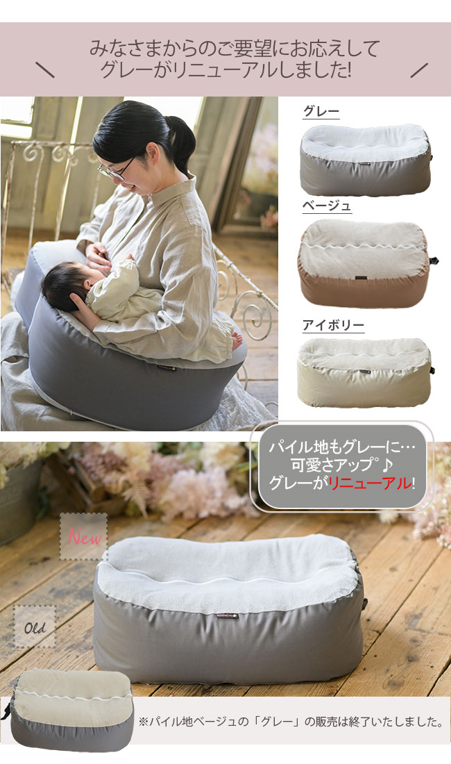 楽天市場】『おやすみたまごプラス』多機能Cカーブ ベッド(防災グッズ