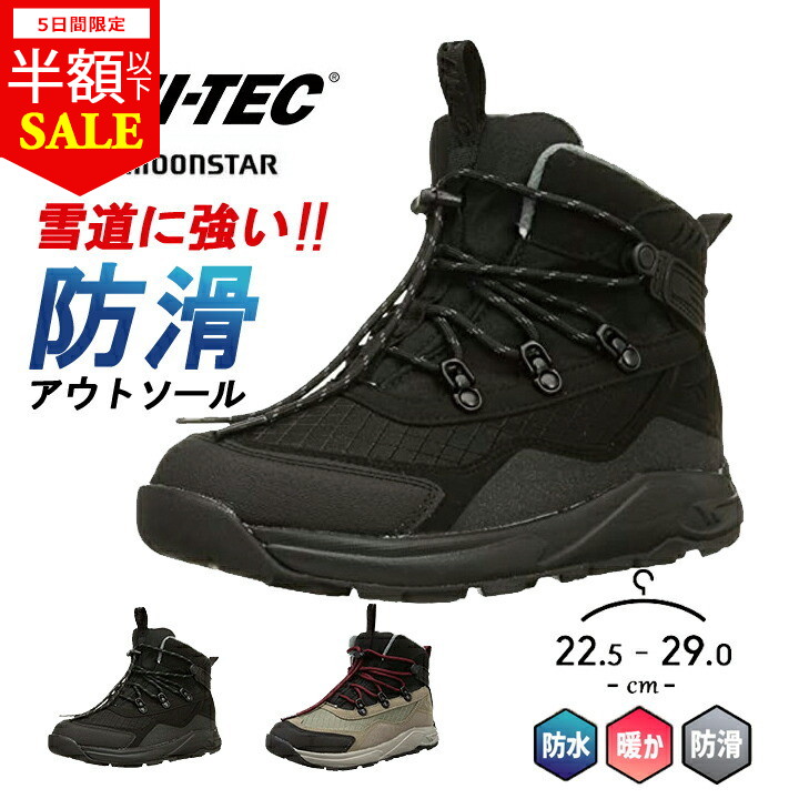 楽天市場】【最終セール】スノーブーツ 防水 メンズ レディース キッズ