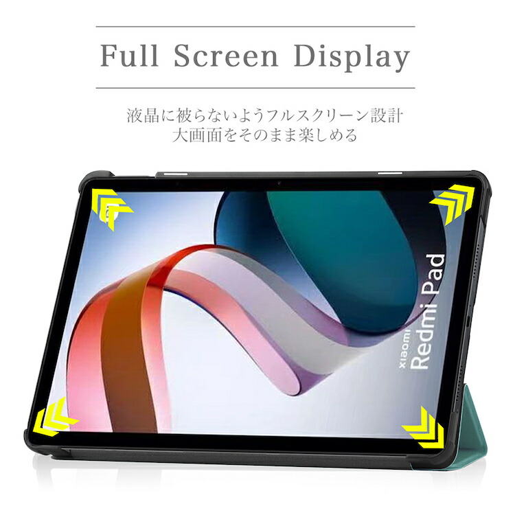 楽天市場】タッチペン・専用フィルム2枚付 Xiaomi Redmi Pad 専用