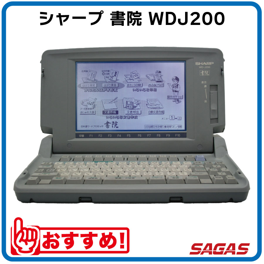 J198 ワープロ シャープ 書院 WD-C500 パソコン その他 J198 ワープロ