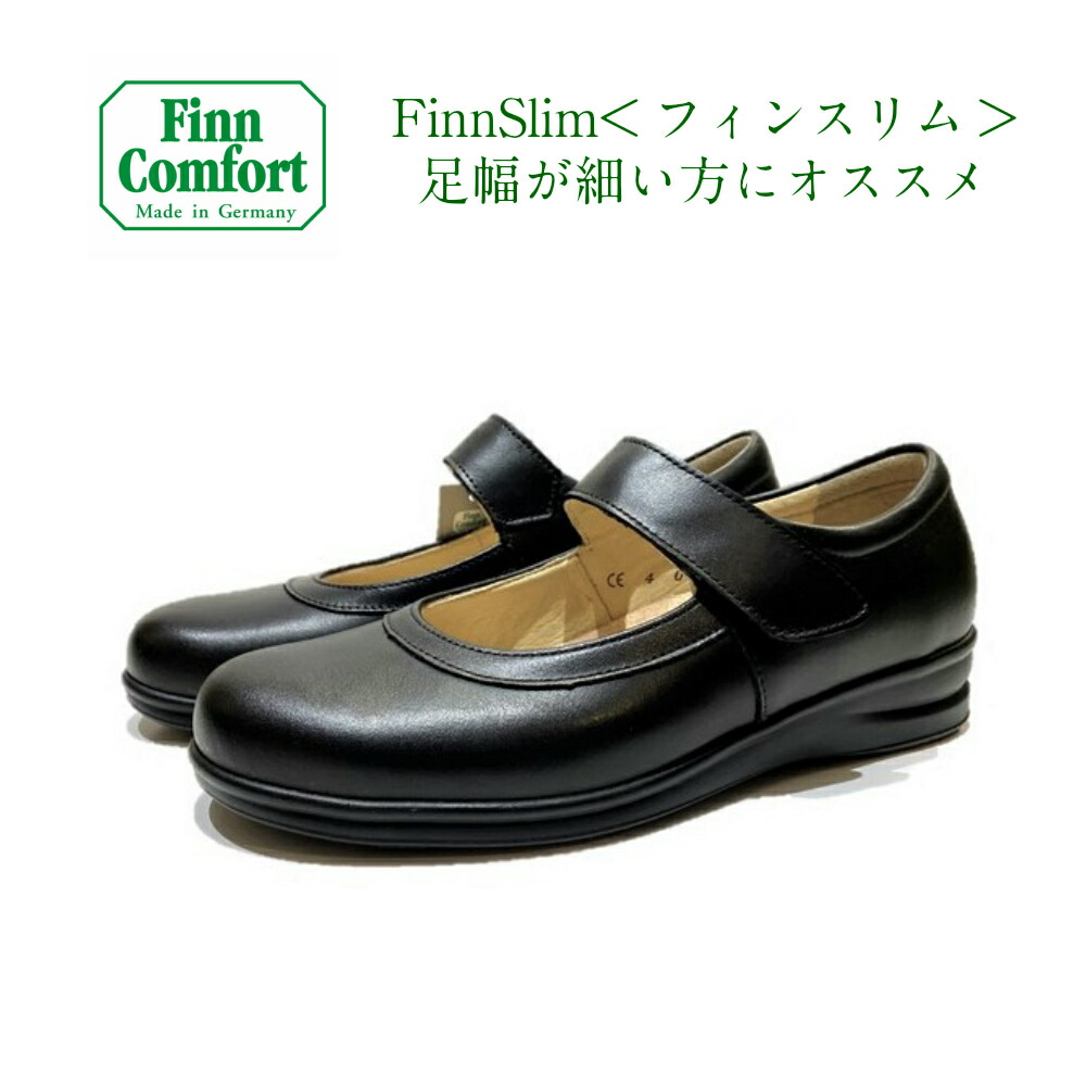楽天市場】フィンコンフォート（Finn Comfort) レディース 靴 ベルクロ