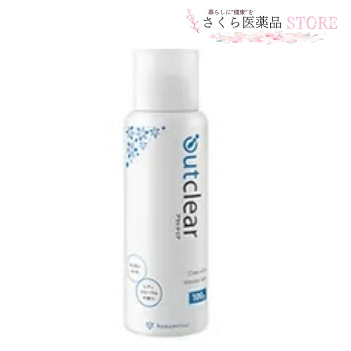 楽天市場】増量 (480ml）【3本】【送料無料】エーオーセプト クリア