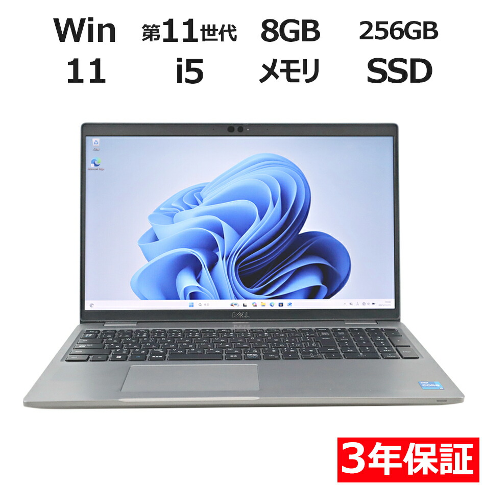 楽天市場】dell latitude 3510 i5の通販