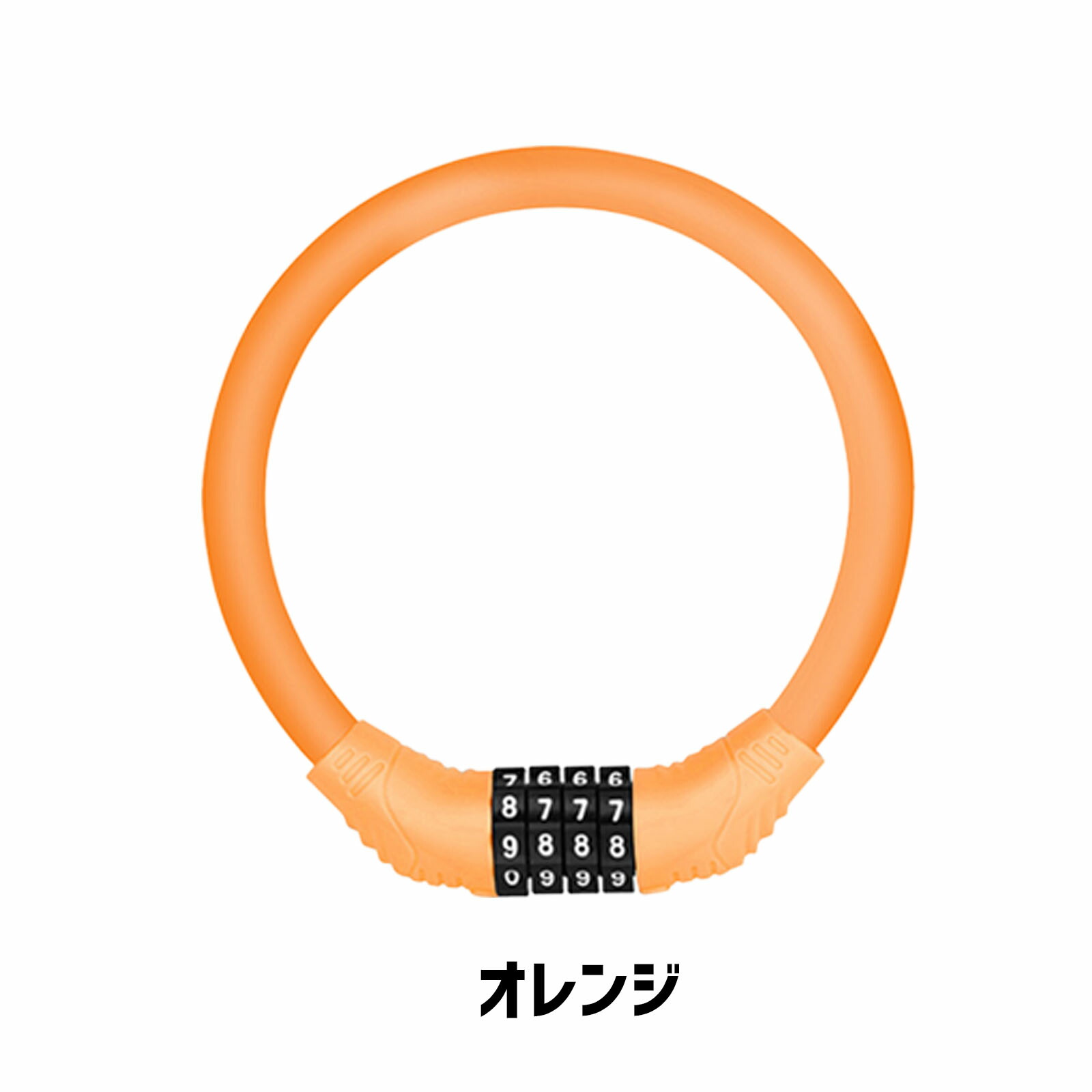 楽天市場】自転車 鍵 コンパクト ワイヤーロック 4桁 ダイヤル式