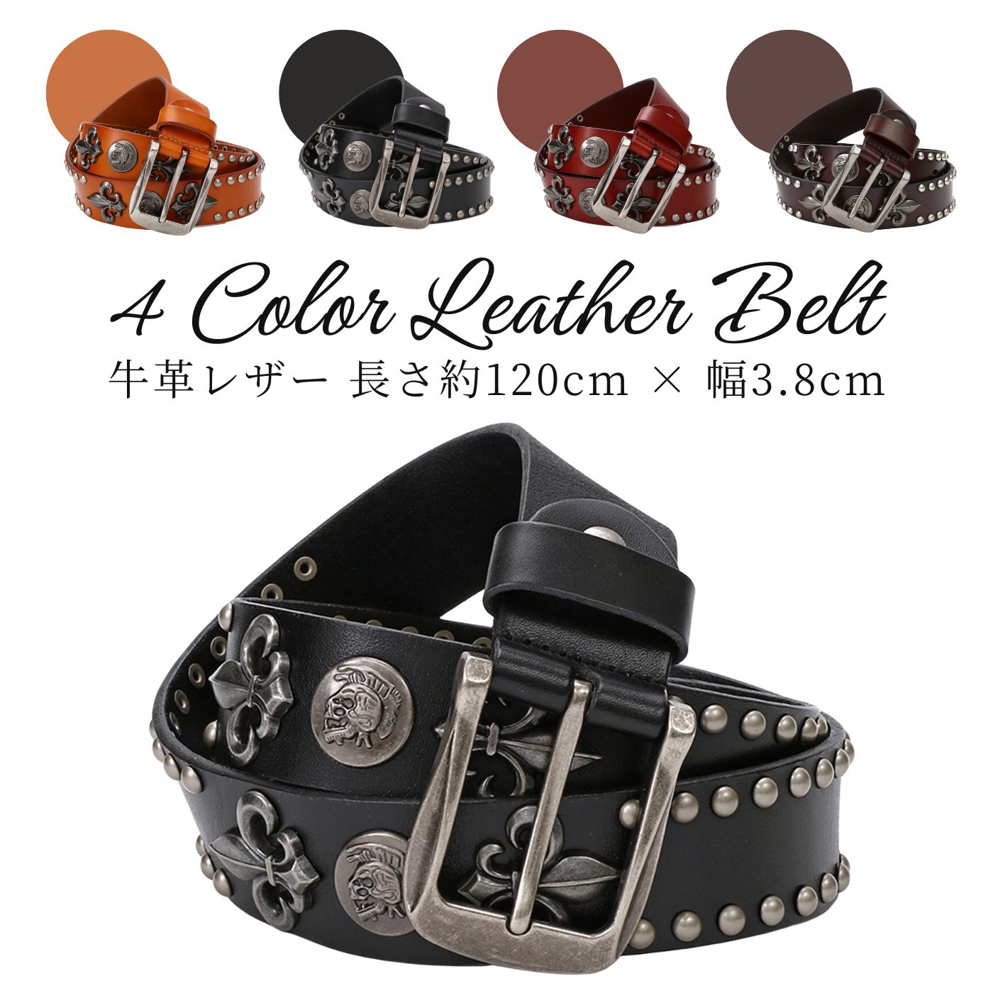 楽天市場】横顔スカル ベルト メンズ 本革 牛革 カジュアル スカル