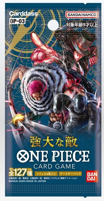 楽天市場】【新品】ONE PIECEカードゲーム ワンピースカードゲーム 第3