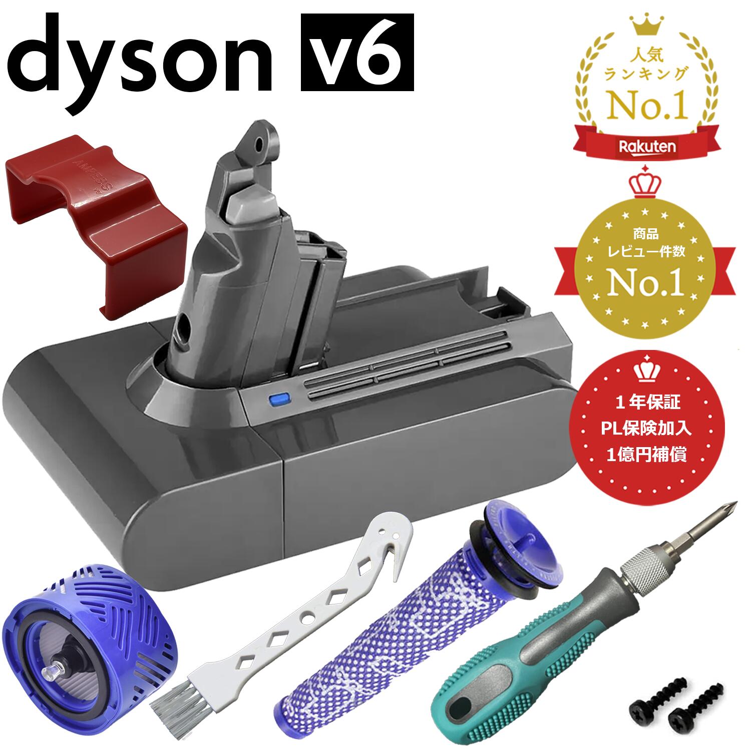 楽天市場】ダイソン dc43の通販