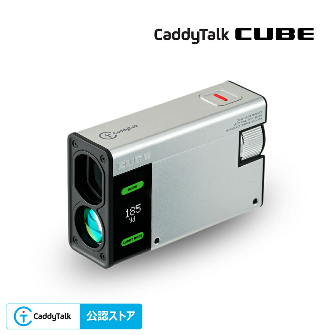楽天市場】ゴルフ距離測定器 CaddyTalk CUBE キャディトーク キューブ