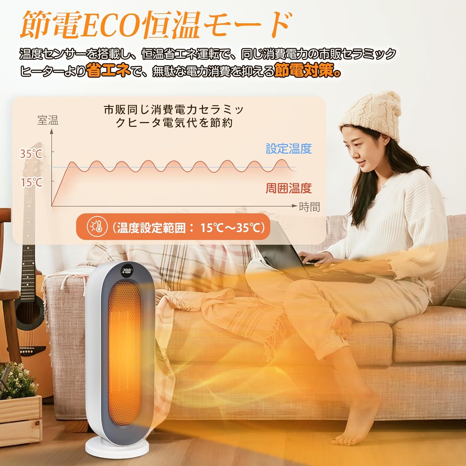 楽天市場】セラミックヒーター 暖房器具 省エネ セラミックファン
