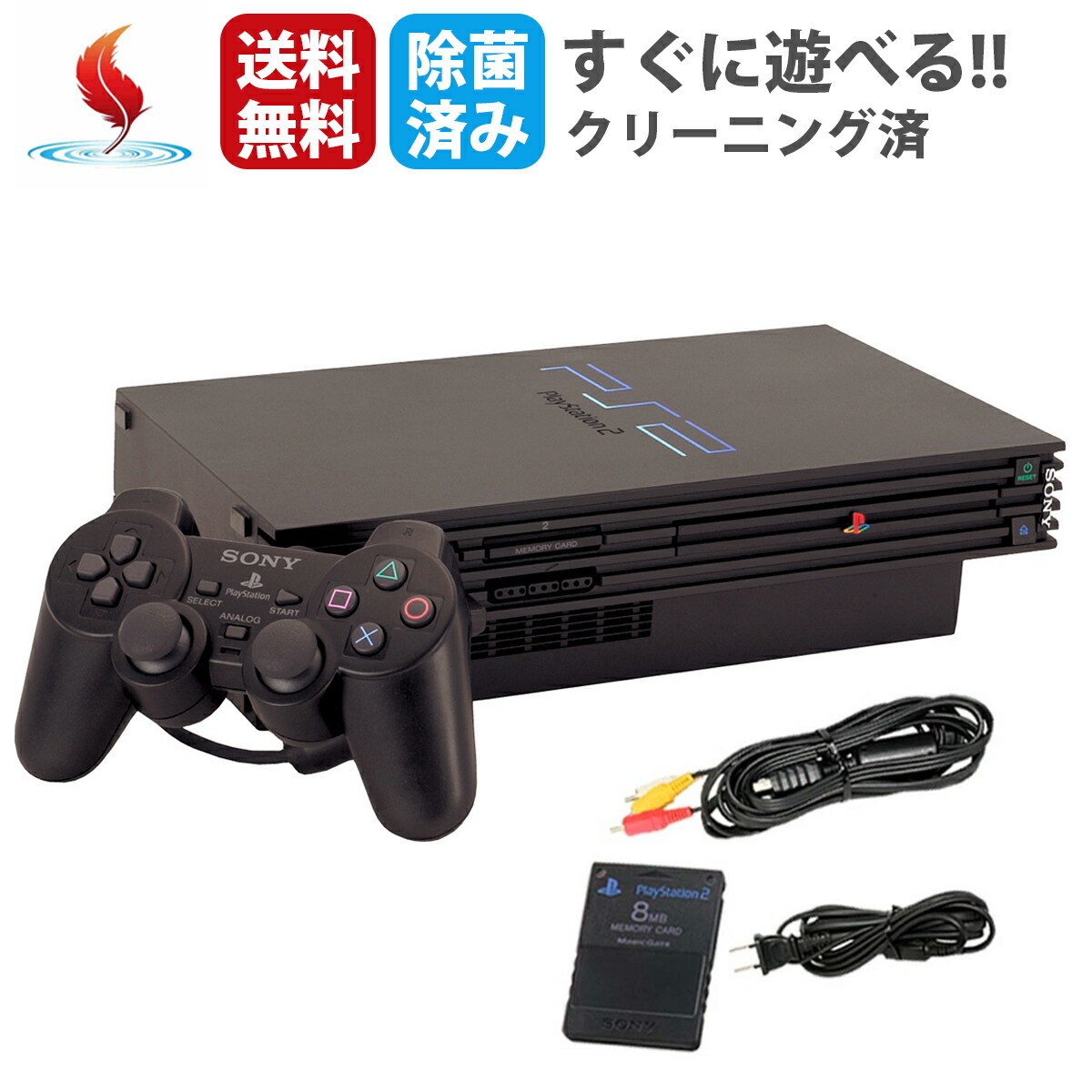 楽天市場】【訳あり】PS2 本体 純正コントローラー1個 SCPH-10000
