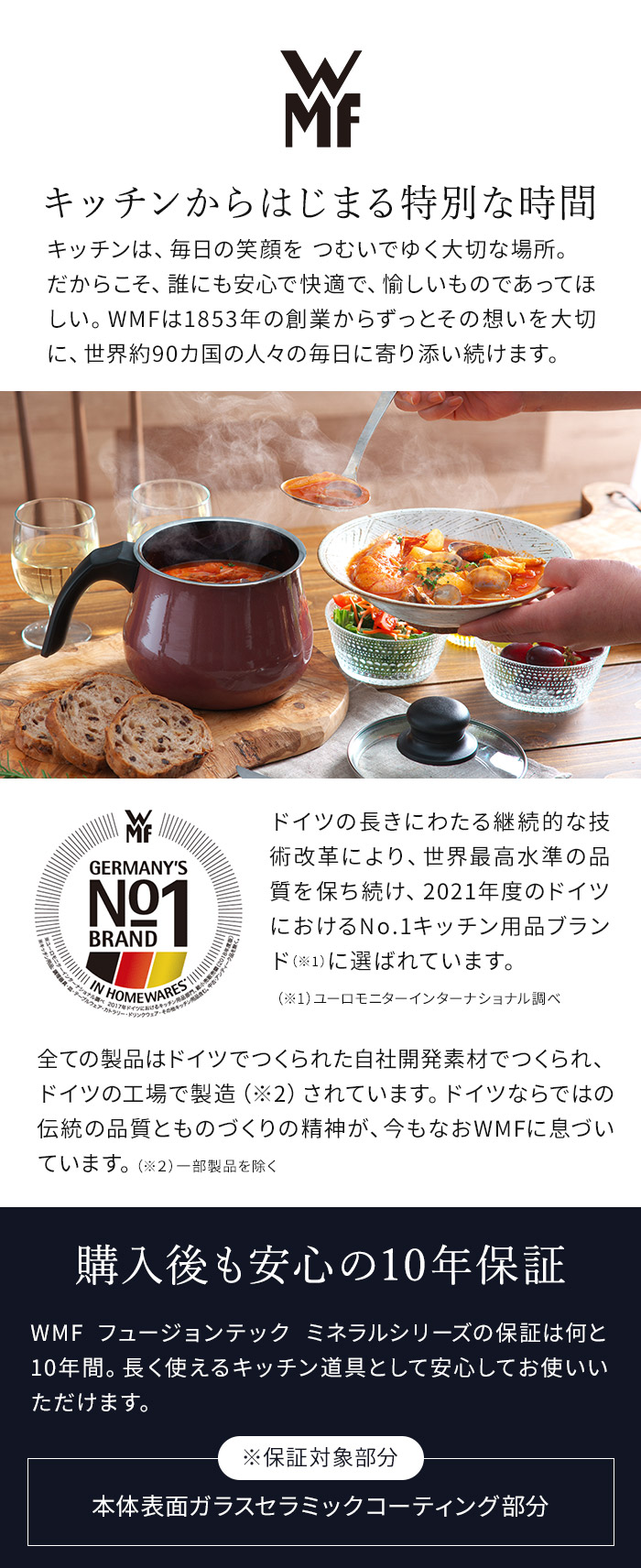 楽天市場】WMF 両手鍋 ハイキャセロール 深型 【 10年保証 ポイント10