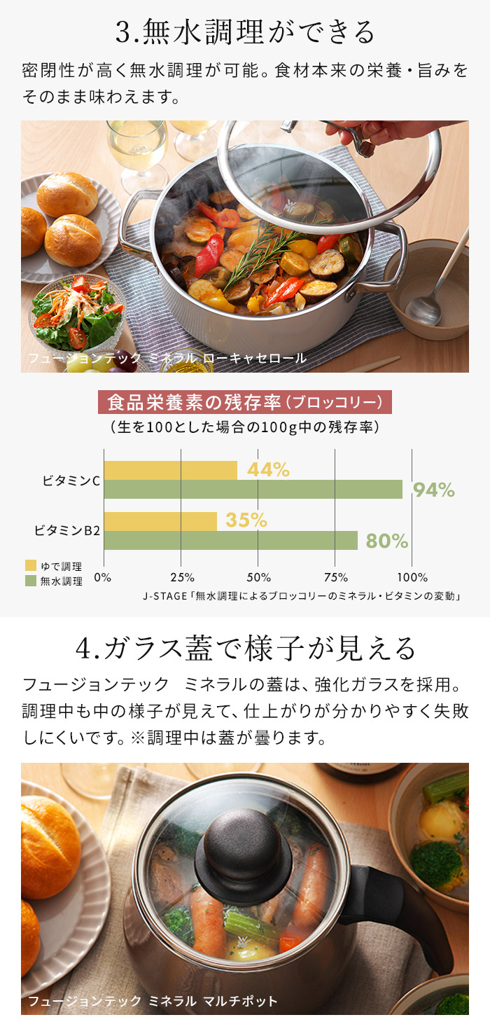 楽天市場】WMF 両手鍋 ハイキャセロール 深型 【 10年保証 ポイント10