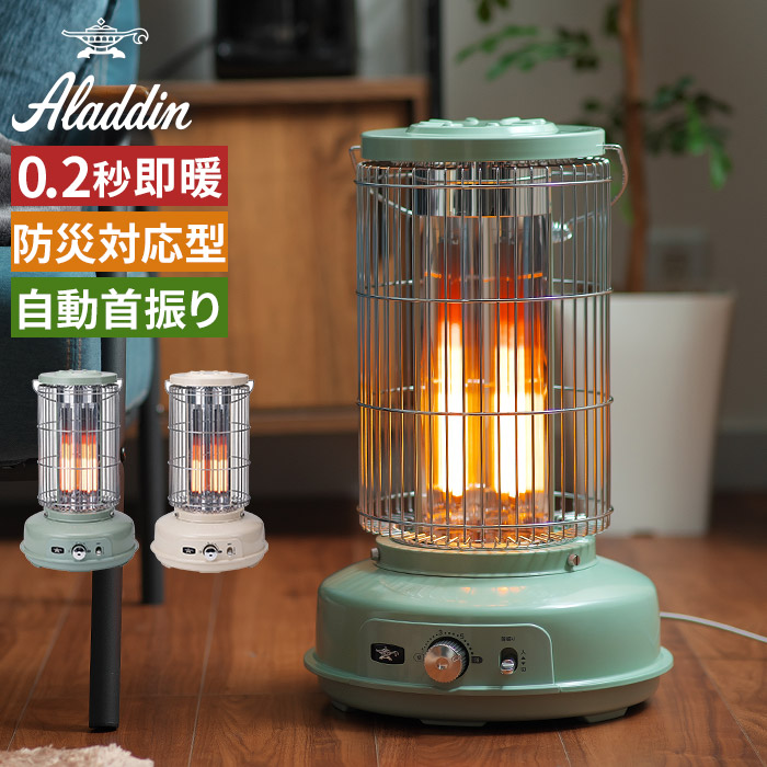 楽天市場】電気ヒーター 小型 省エネ 【365日出荷＆特典付き