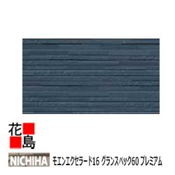 楽天市場】ニチハ モエンエクセラード16 グランスペック60【デニッシュ