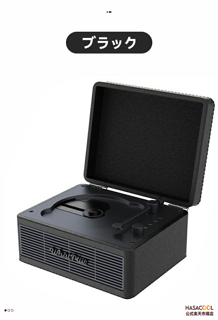 楽天市場】CDプレーヤー WHATPLUS C300 Bluetooth5.3 レトロ ステレオ