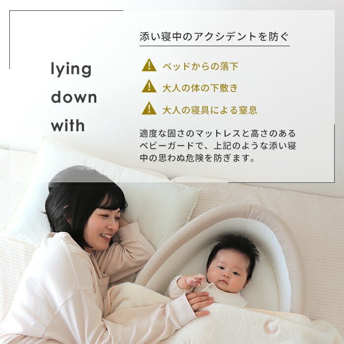 楽天市場】HashkuDe ベッドインベッドポータブル ベビーベッド 添い寝