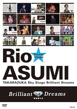 楽天市場】明日 海 りお エリザベート dvdの通販