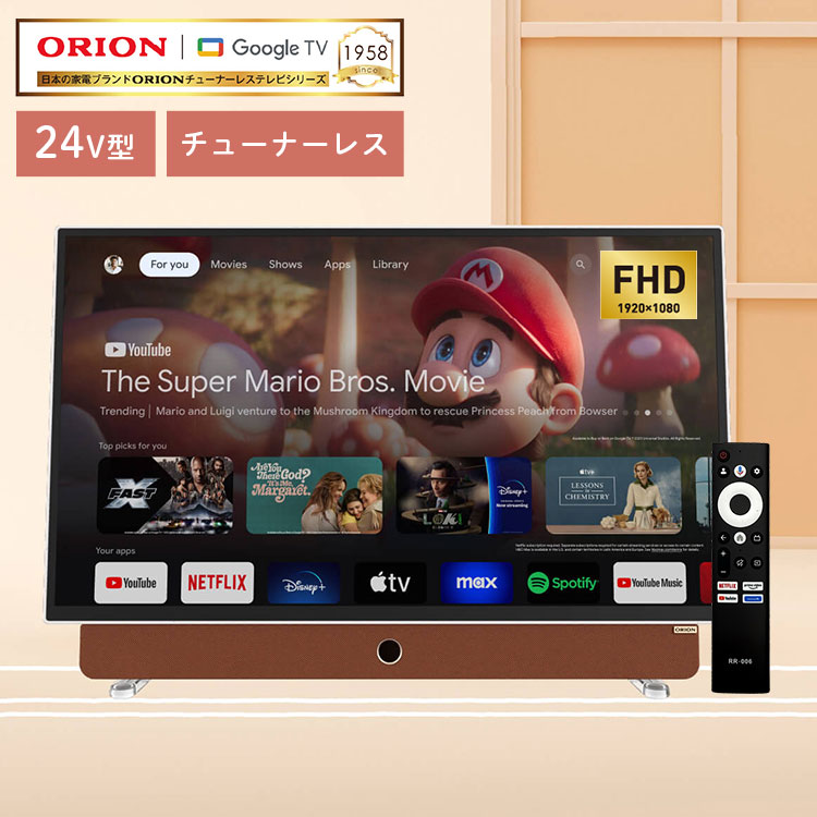 液晶テレビ 有機ELテレビ オリオン チューナーレス テレビ」の人気商品