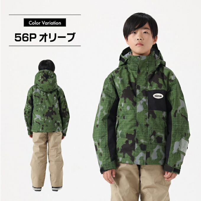 楽天市場】スキーウェア キッズ 子供 防水 上下セット スノーウェア