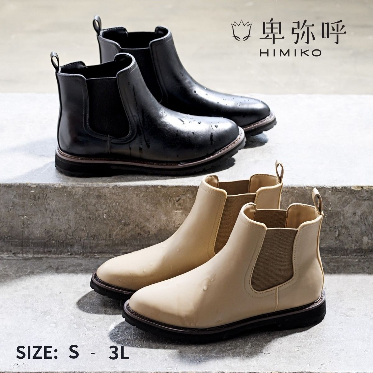 楽天市場】【SALE/40%オフ】レインブーツ レディース 卑弥呼 ひみこ