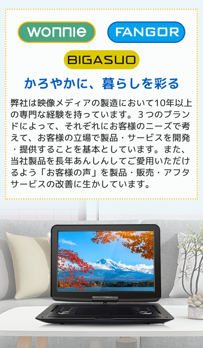 楽天市場】【開催予告☆スーパーSALE特別価格☆3/4～】dvdプレーヤー