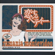 楽天市場】rumania montevideo Still for your loveの通販