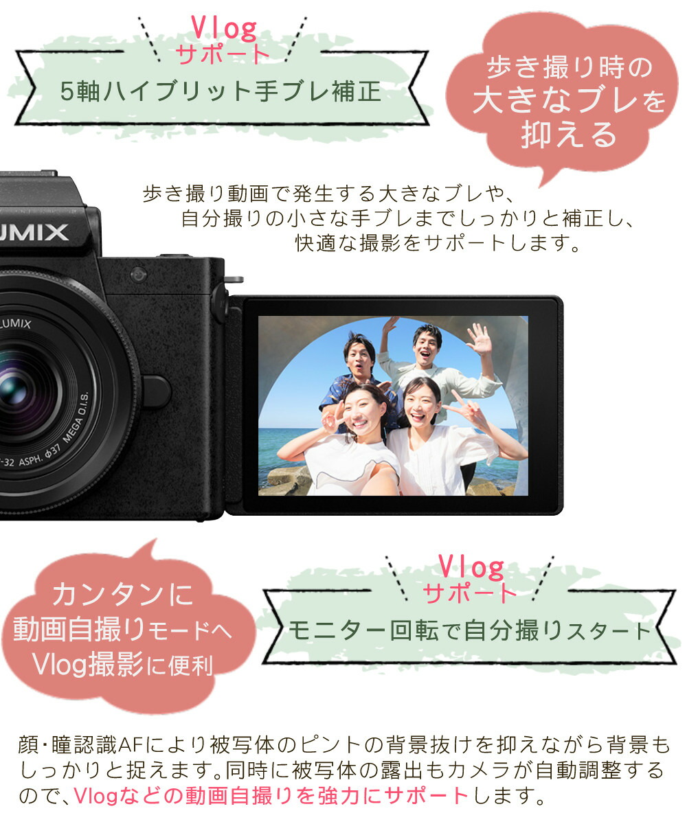 楽天市場】Panasonic パナソニック ミラーレス一眼カメラ LUMIX DC