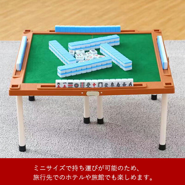 楽天市場】麻雀セット 麻雀牌 麻雀マット マージャン 卓上 折りたたみ