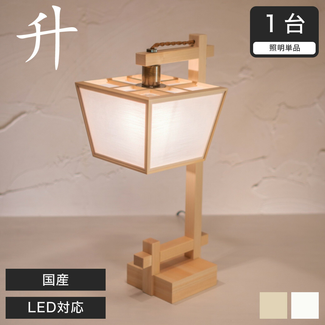 楽天市場】＼ポイント5倍☆28日まで！／ スタンドライト 間接照明