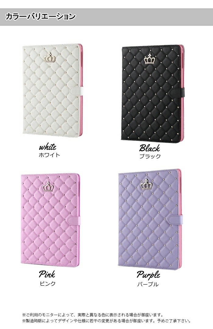 楽天市場】iPad ケース mini7 第9世代 カバー かわいい クラウン 王冠