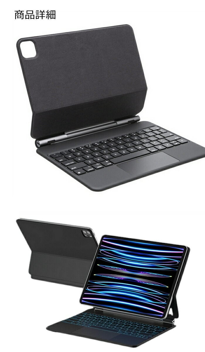 楽天市場】B品特価 iPad マジックキーボードケース iPad Pro12.9インチ