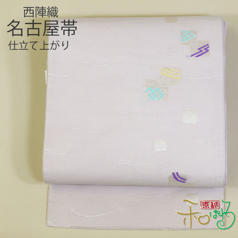 楽天市場】西陣 仕立て上がり 夏九寸名古屋帯 株式会社京都イシハラ