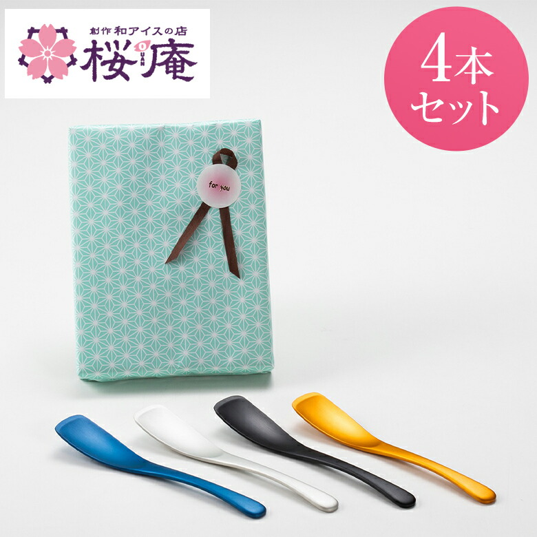 楽天市場】【ラッピング付】 Made in TSUBAME アイス専用スプーン