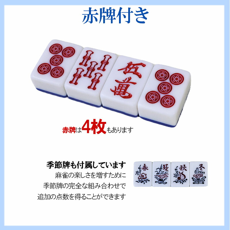 楽天市場】麻雀 全自動麻雀卓 麻雀卓 麻雀セット 麻雀卓 全自動 麻雀