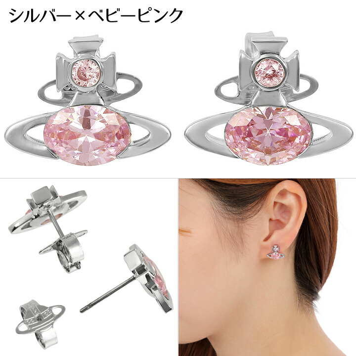 楽天市場】ヴィヴィアンウエストウッド ピアス レディース Vivienne
