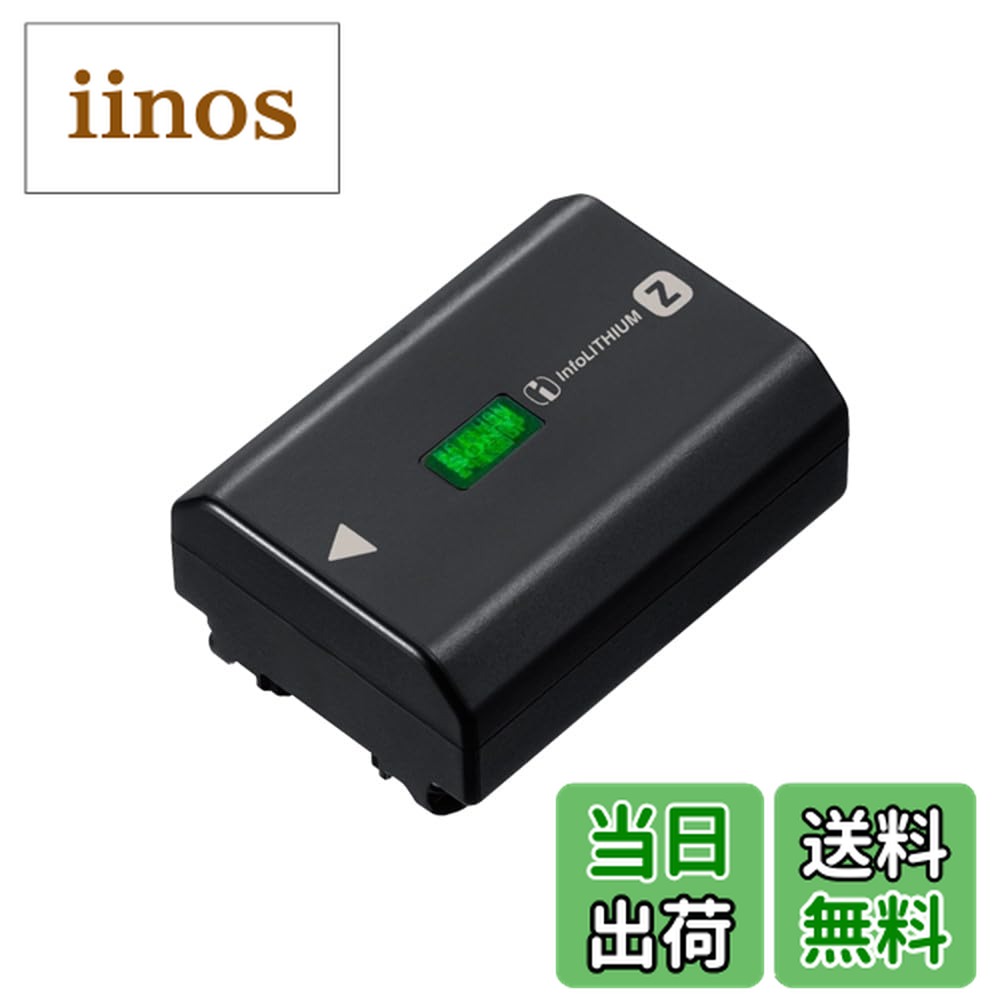 np-fz100 バッテリーパック」の人気商品一覧 | 安い商品を通販サイト