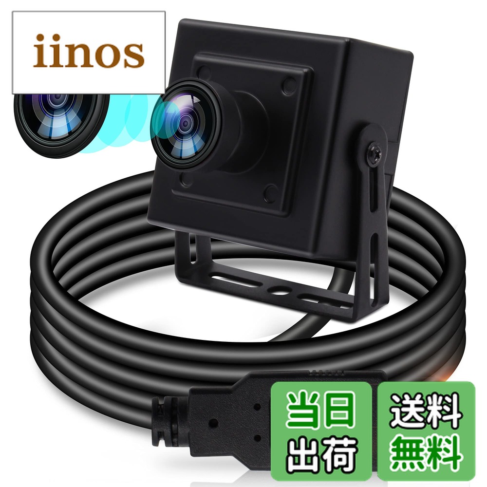 楽天市場】魚眼レンズ（ウェブカメラ｜PCアクセサリー）：パソコン