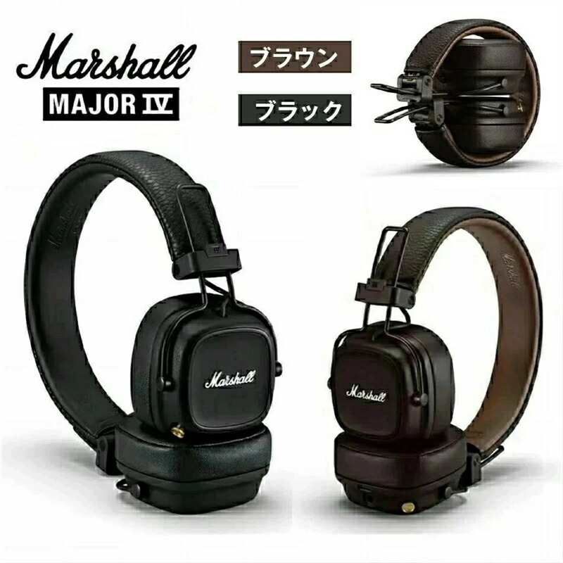 楽天市場】marshall major ivの通販