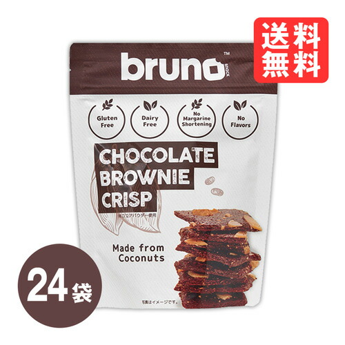 楽天市場】bruno snack 24袋 ケース クリスピー ブラウニー 60g