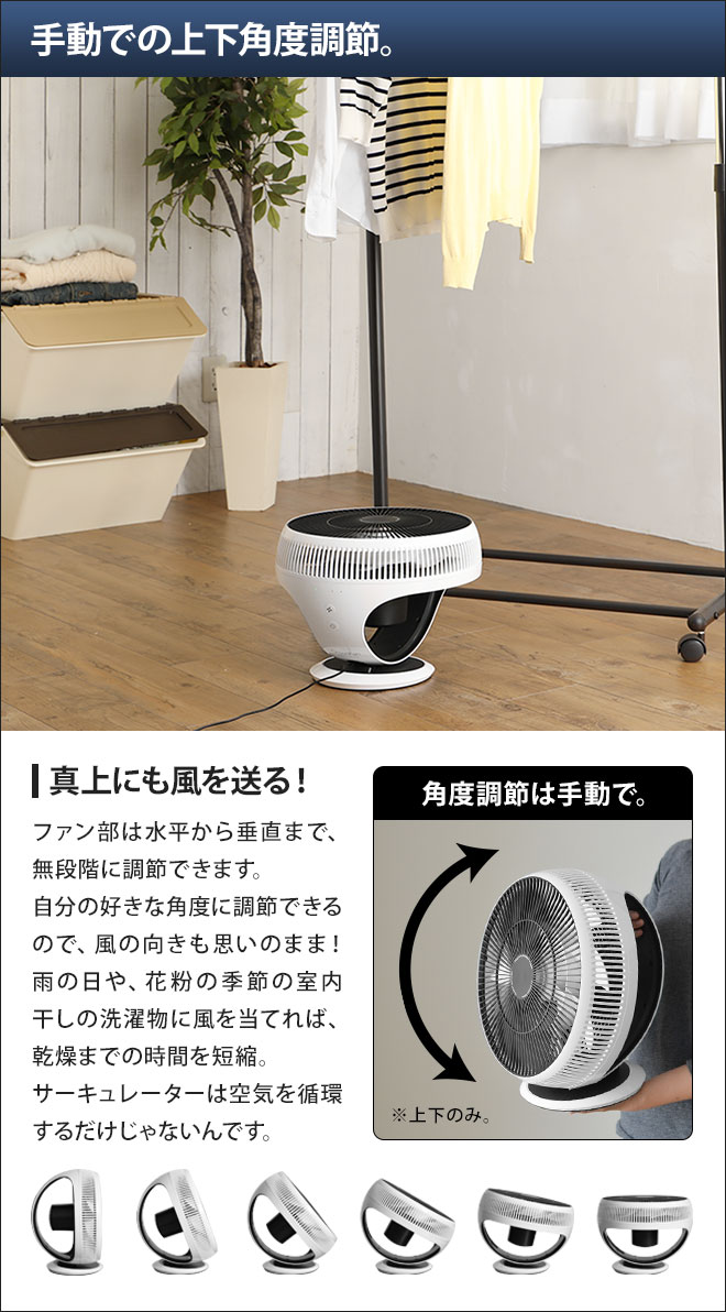 楽天市場】サーキュレーター バルミューダ GreenFan Cirq 扇風機