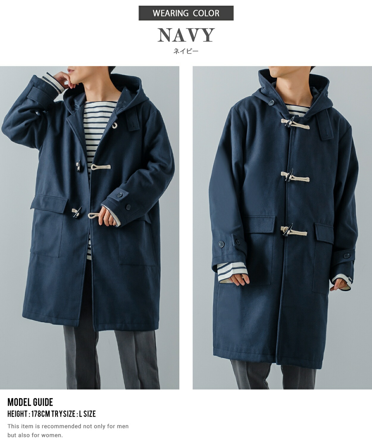 楽天市場】【SALE / 17%OFF】ダッフルコート メンズ レディース