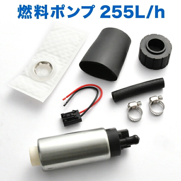 楽天市場】R32 R33 R34 スカイライン GT-R 燃料ポンプセット 大容量