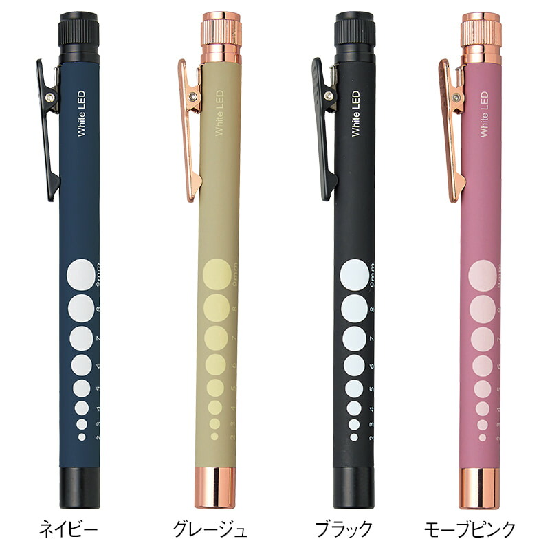 楽天市場】スリム回転式スイッチペンライトペンライト 医療用