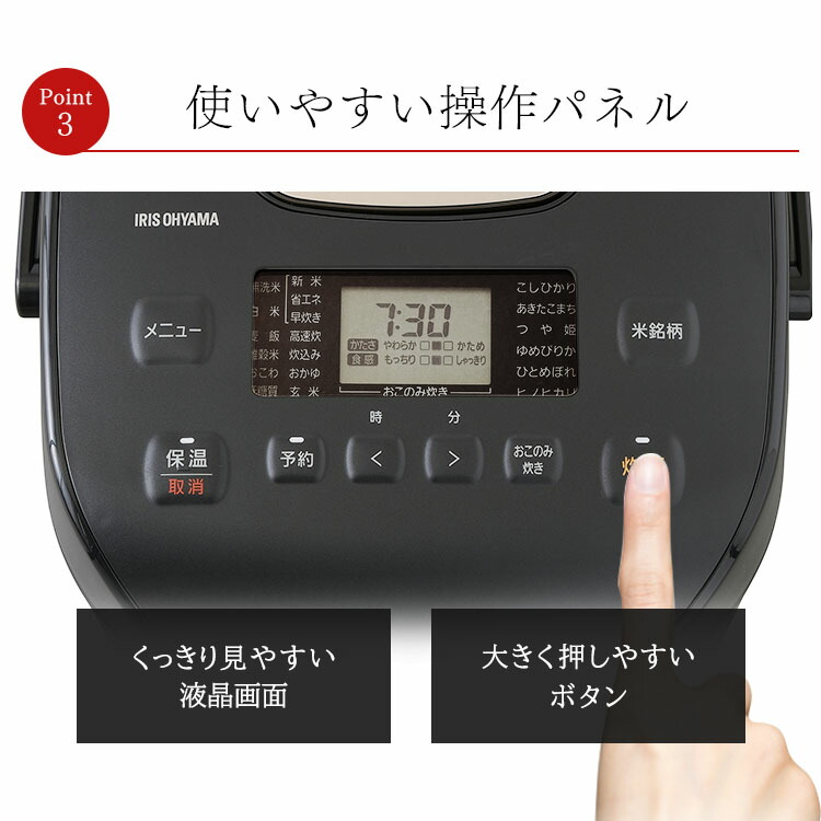 楽天市場】炊飯器 1升 圧力ih 10合 圧力IH炊飯器 ジャー炊飯器 RC-PD10
