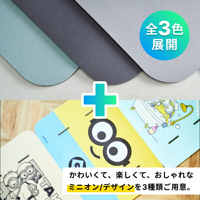 楽天市場】【体組成計モデル 取替用 スマートバスマット 】 珪藻土