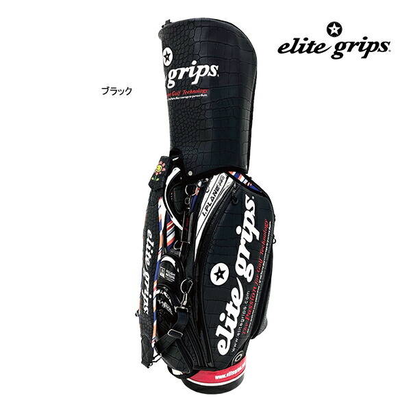 楽天市場】♪【23年モデル】エリートグリップ ブラッククロコ ツアー