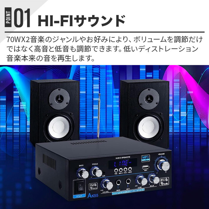 楽天市場】70WX2 リモコン付き Bluetooth5.0 パワーアンプ オーディオ